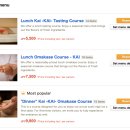 KAI | 나고야역 오마카세 맛집 THE SUSHI NAGOYA KAI 후기 | 제철재료 초밥 체험