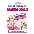 선우정보통신 - 도봉구 | 선우정보통신