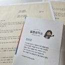 울릉공작소