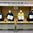 증포동사무소 이미지