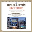 셈마루수학학원 네이버블로그