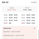 최고이비인후과의원 네이버블로그