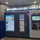 행정1통마을회관 이미지