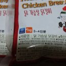 춘천 순수 닭갈비 드셔요 이미지