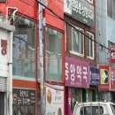 여수중앙약국 이미지