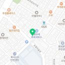 은가람한의원 이미지