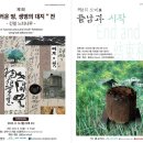 (주)착한농부들