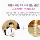 화곡부부한의원 이미지