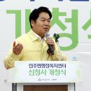 인주면 행정복지센터 이미지