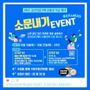 금산인삼사 네이버블로그