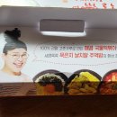 감탄떡볶이(신장사거리점) 이미지