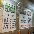 보물섬미트