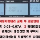 증평밧데리할인매장 이미지