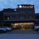 덕담골황칠유황오리