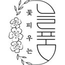 늘품케이크 이미지