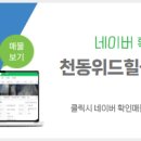 위드부동산중개사무소 이미지