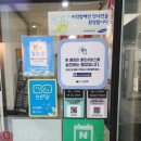 로이드밤원당점 이미지