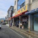 길목회식당 네이버블로그