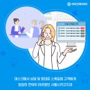 서울좋은치과병원 이미지