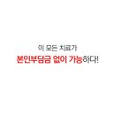 우리한의원 이미지
