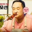 기영이숯불두마리치킨 이미지