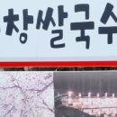 대선 보건진료소 이미지