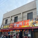 [대구 신세계양꼬치] 동대구역 근처 웨이팅 필수 맛집 내돈내산 솔직후기