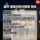 늘푸른온누리약국 - 중구 명덕로 59 | 늘푸른온누리약국