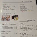 아오리따(Ahorita) 이미지