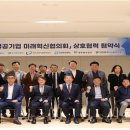 서울물재생시설공단 이미지