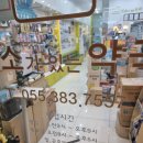 미소가있는약국 이미지