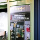 새봄헤어(새롬점) 이미지