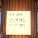 알티코리아(주) | [260309] 광화문 교보문고에서 살게 해줘
