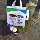 상하이 걸 3 (따룬파, 상하이 디즈니랜드)