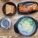 함평한우소머리국밥 이미지