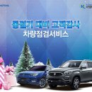 가양오토서비스 이미지