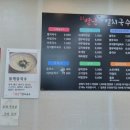 오별난멸치국수월포점