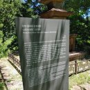 남수골 | 산청 대포리 삼층석탑 (25.07)
