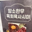 이순신대교 먹거리타운 | 광양 중마동 삼겹살 맛집 '돈먹자' 이순신대교 먹거리타운 맛집