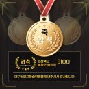 봉화빌딩 | [대구면접학원/합격 후기] 봉화군 농업직 9급, 차분한 준비로 최종 합격한 OO님 이야기