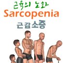 노화를 늦추는 비법 10가지 이미지