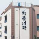 태안여관 이미지