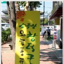 소극장 난장 이미지
