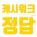 하랑닭갈비