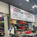 노량진수산시장 블루킹크랩 후기 대원수산 인어교주해적단 킹크랩 시세
