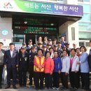 대산읍사무소 이미지