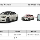 오류공단타이어 이미지