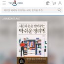 정리수납(주간) 이미지