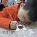 하점초교 이미지