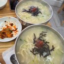 구의동손칼국수 이미지